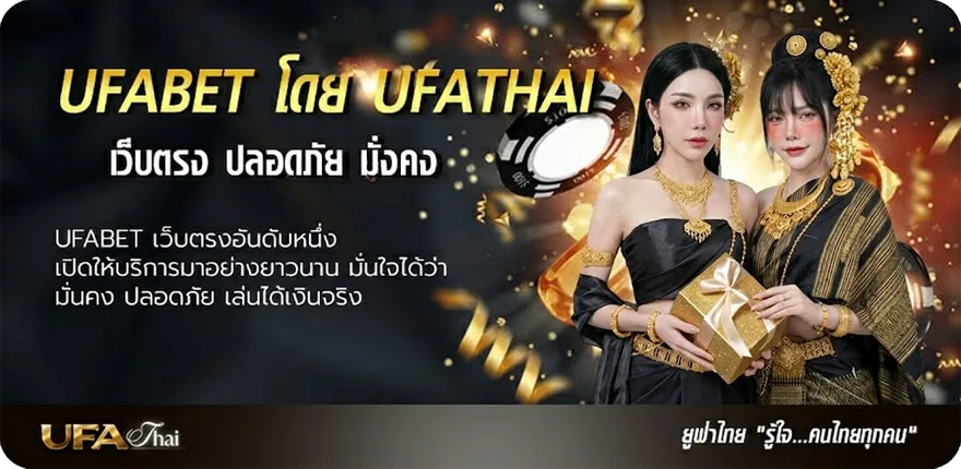 แบนเนอร์ areaslots cc ยอดนิยม — แทงบอลออนไลน์ คาสิโน หวย มวย สล็อต ครบวงจร
