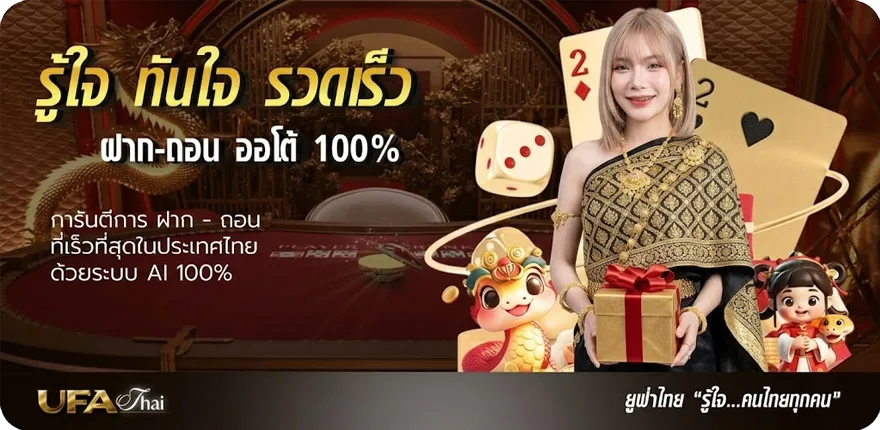 โปรโมชั่น areaslots cc ล่าสุด — โปรโมชั่นสมาชิกใหม่