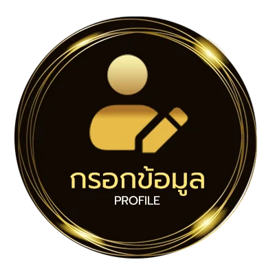 ข้อมูลสมาชิก areaslots cc