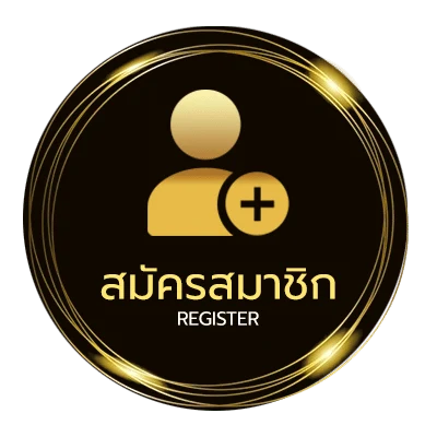 สมัครง่าย areaslots cc ใน 1 นาที