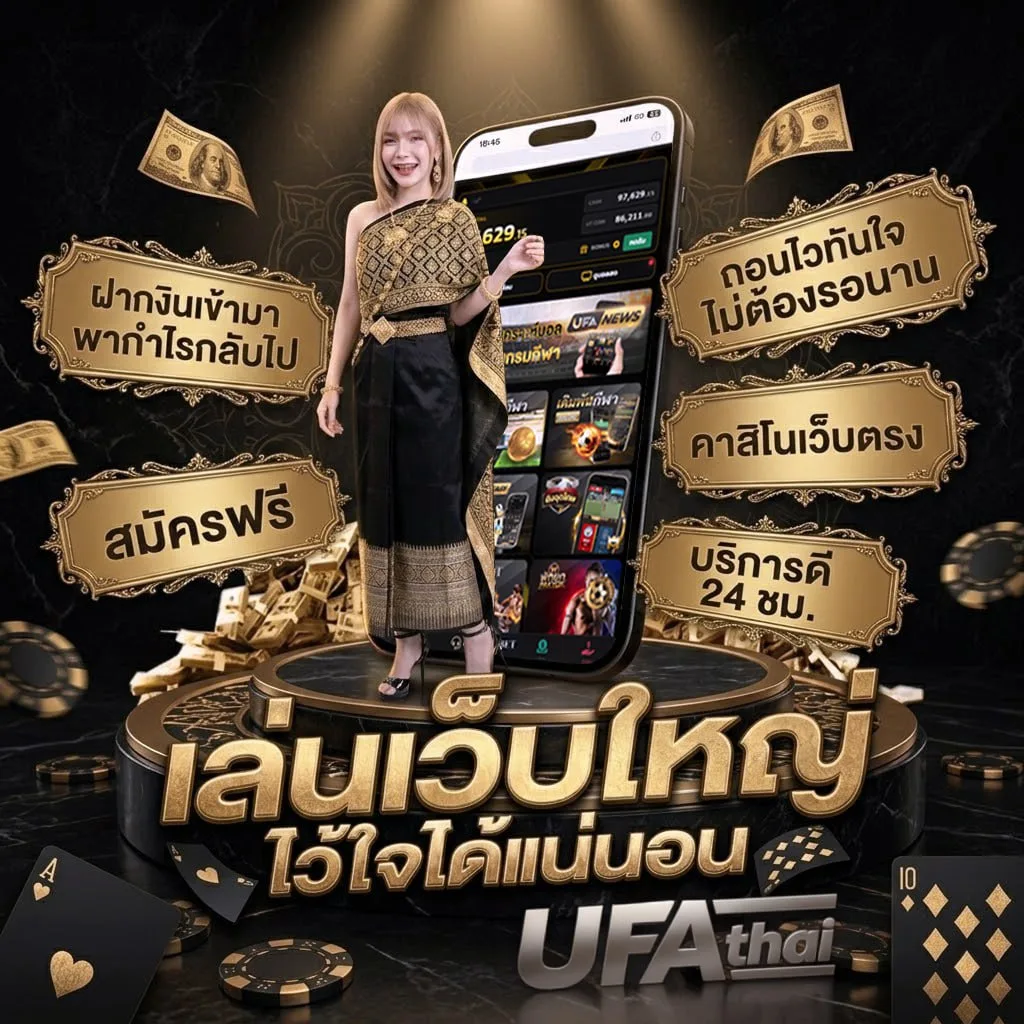 areaslots cc Brand Banner — ตัวแทน UFABET